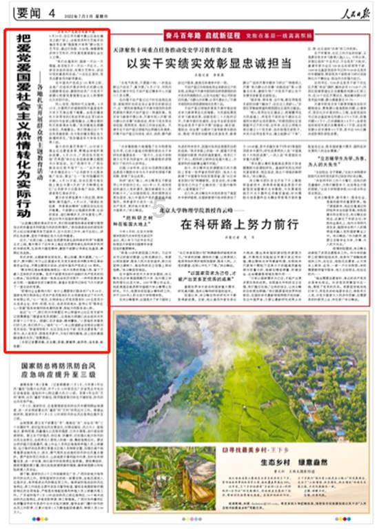 晚到却是“王炸”!红旗EH7曝光,百公里加速3.9秒